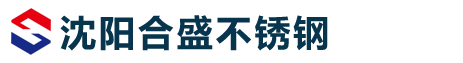 安平縣全亞絲網(wǎng)制品有限公司
